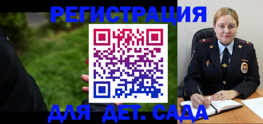 прописка иностранных граждан в Менделеевске